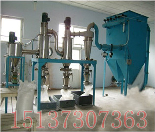 气流粉碎分级机