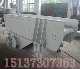 重型振动给料机