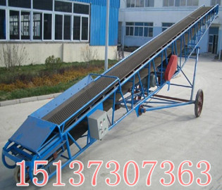 移动式皮带输送机