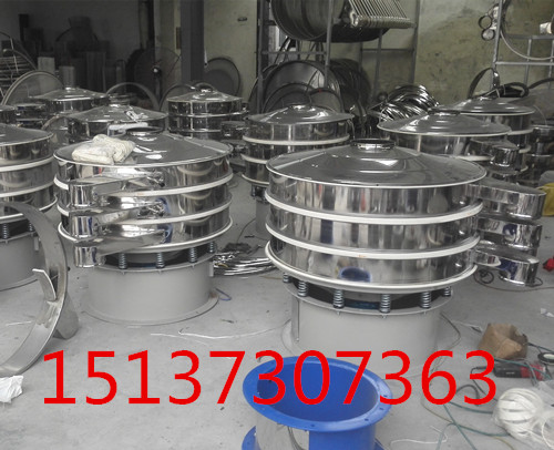 1.2米型旋振筛安装