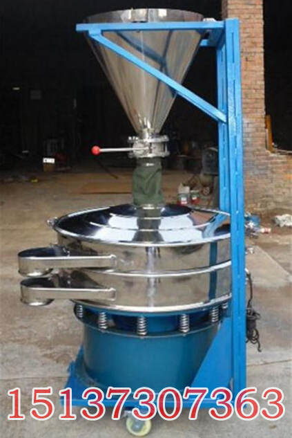 料斗型自动卸料旋振筛