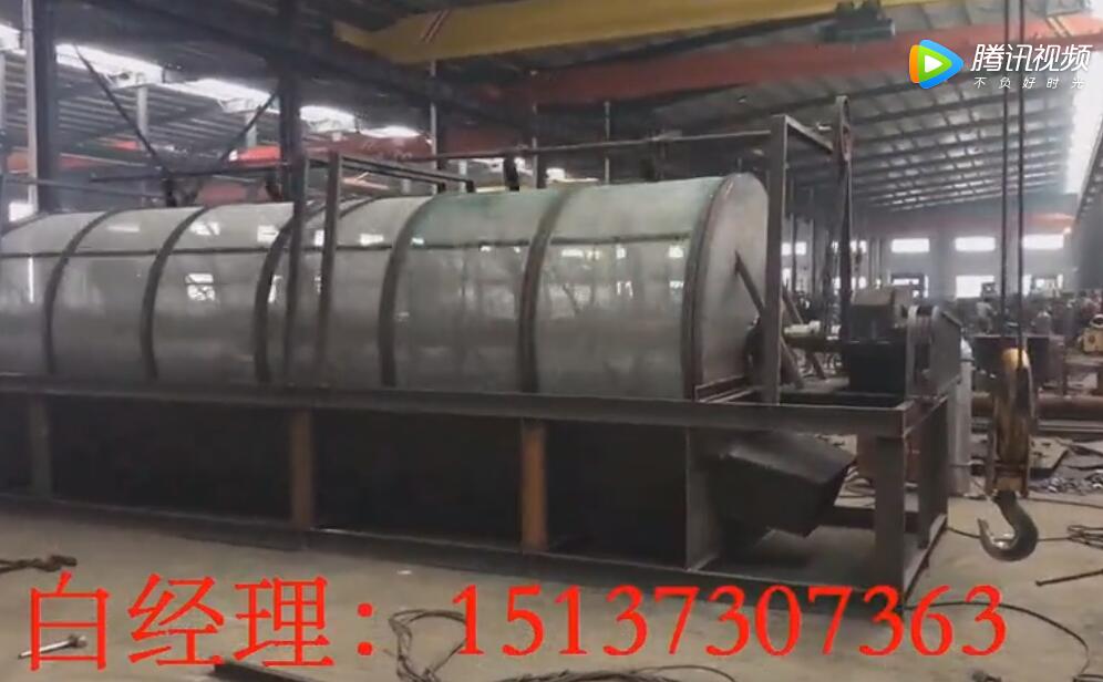 自动请网滚筒筛